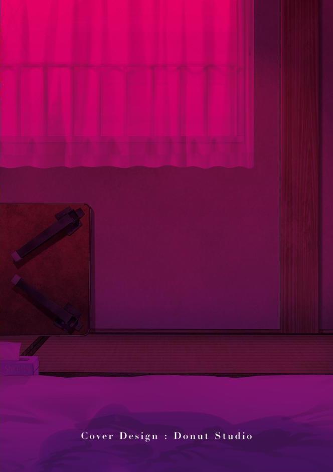 営業先の裕子さん【デジタル版限定特典付き】