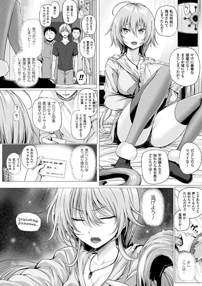 異世界の魔法使い