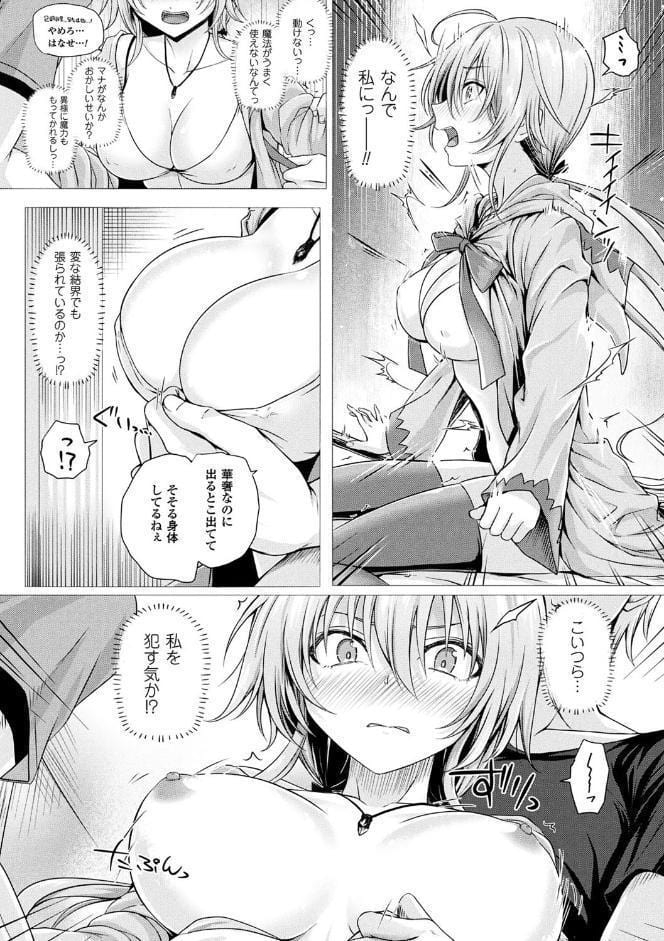 異世界の魔法使い