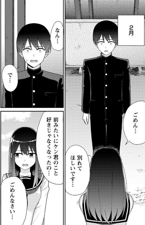 制服ぴゅあふぁっく【デジタル特装版】