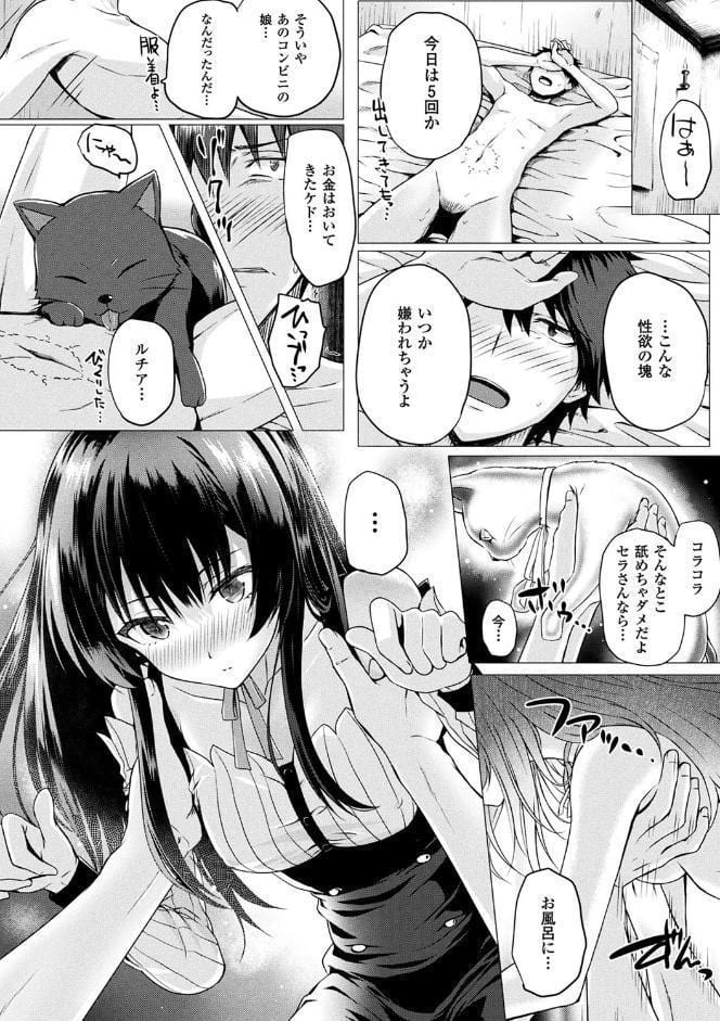 異世界の魔法使い