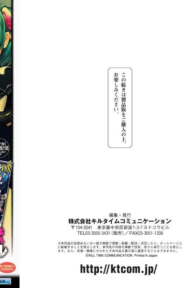 異世界の魔法使い