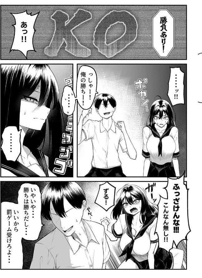 十年の恋より一週間の性-RebirthWeek-