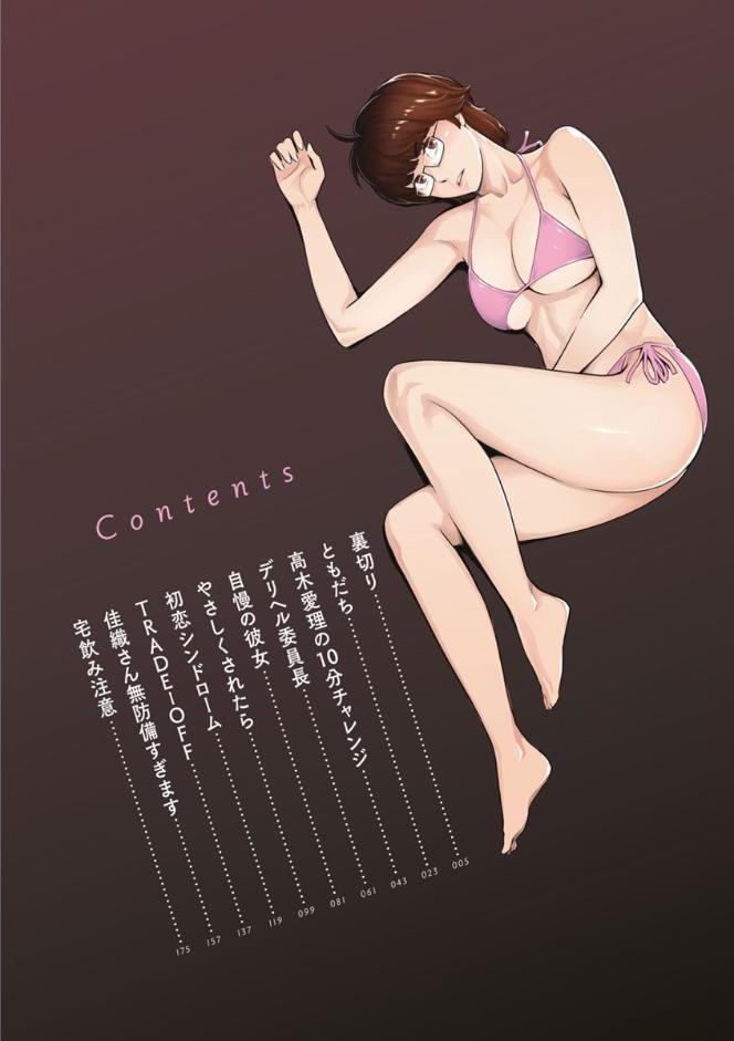 溶けた理性は媚薬の香り hitomiエロ漫画raw(同人誌)無料サンプル画像003