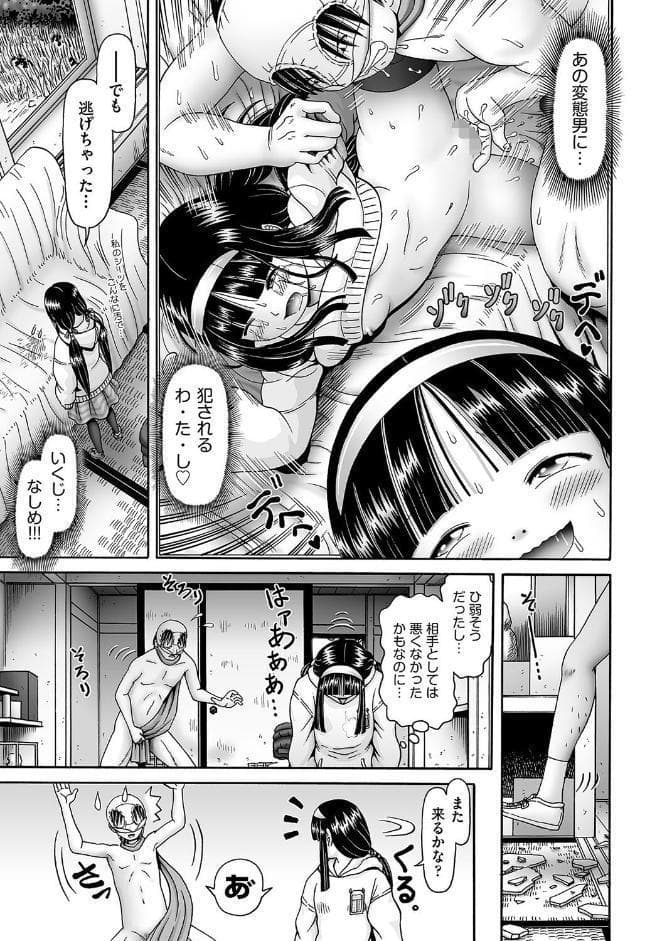 オレ、聖奴●。やります◇