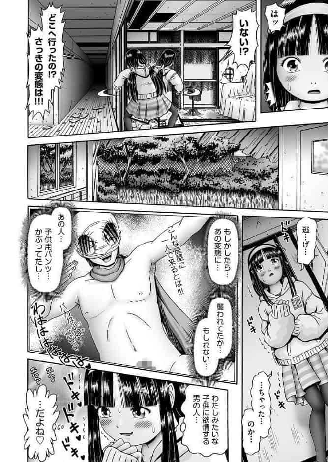 オレ、聖奴●。やります◇