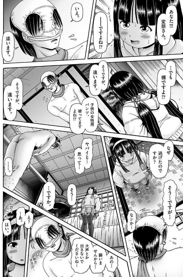 オレ、聖奴●。やります◇