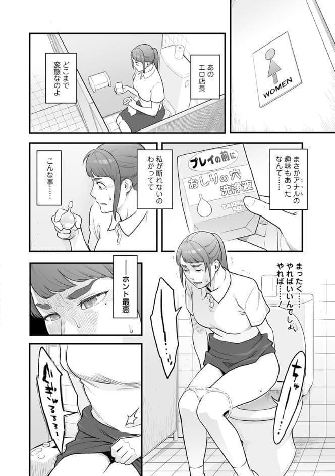 彼女の雌顔 hitomiエロ漫画raw(同人誌)無料サンプル画像009