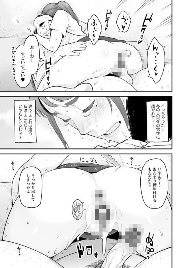 彼女の雌顔 hitomiエロ漫画raw(同人誌)無料サンプル画像016