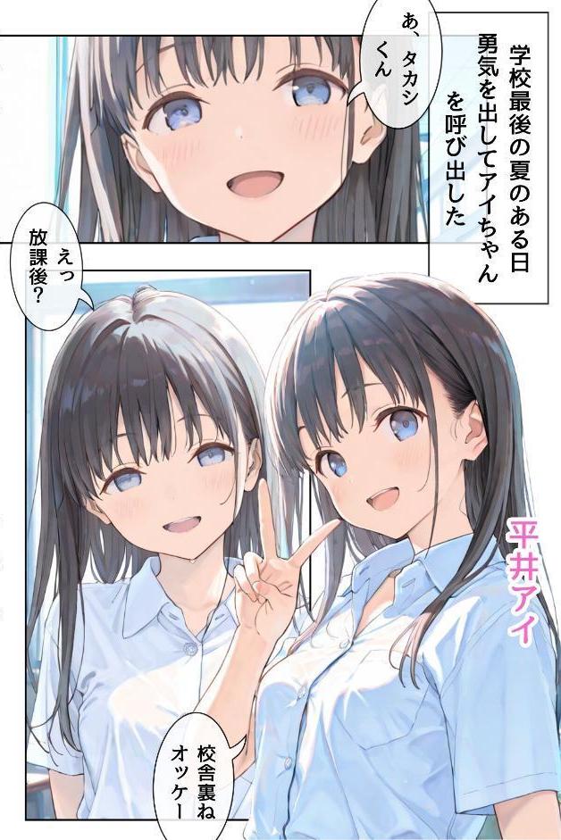 幼馴染しかできないHな特訓 合冊版1 hitomiエロ漫画raw(同人誌)無料サンプル画像002