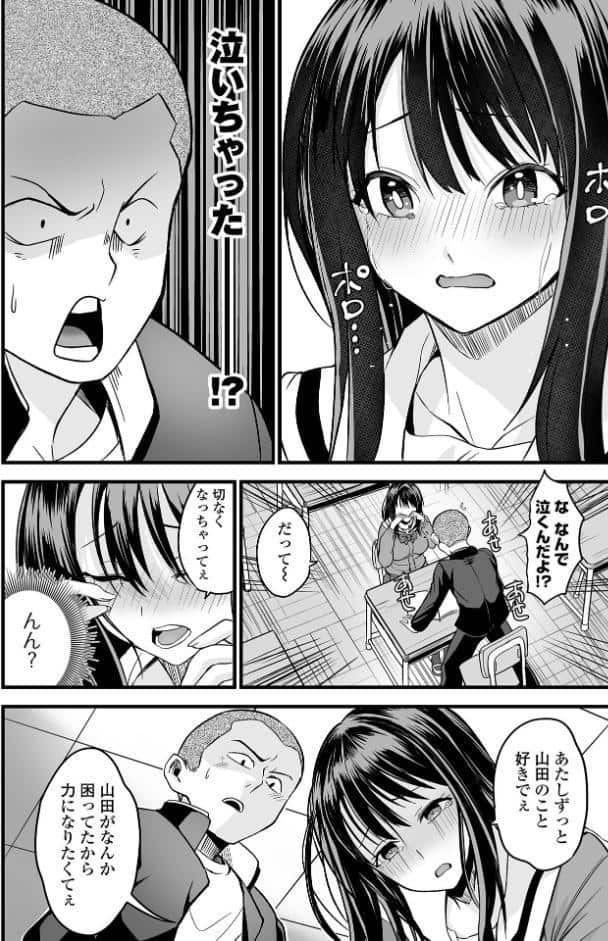 COMICオルガ vol.82