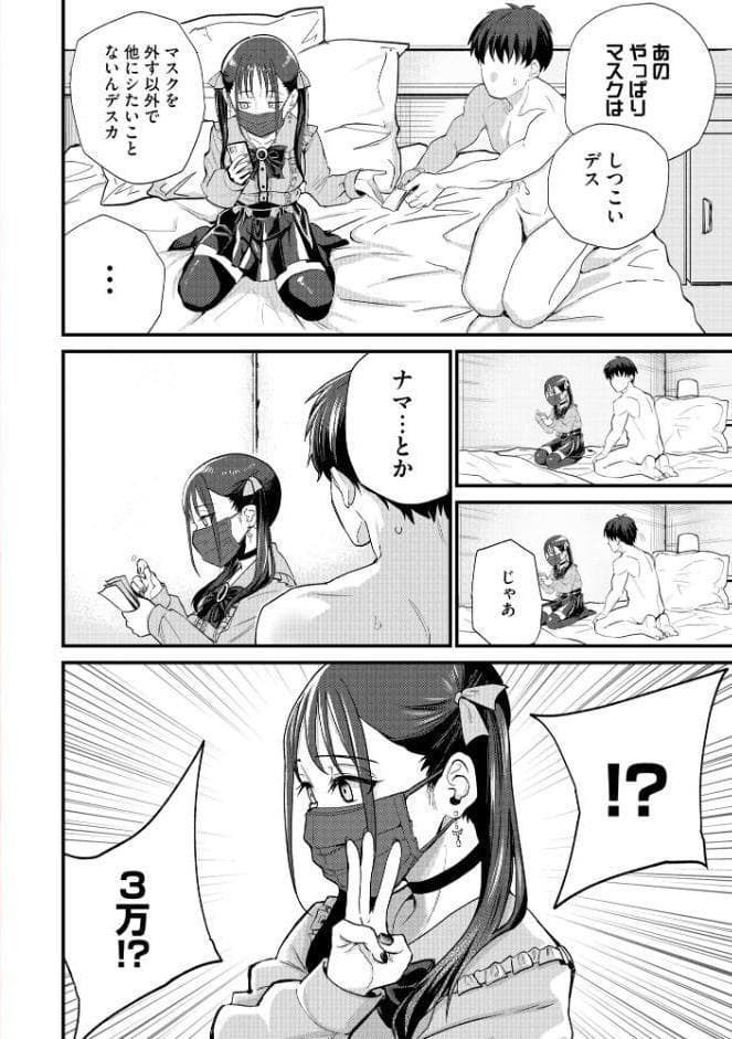 サイベリアplus Vol.45