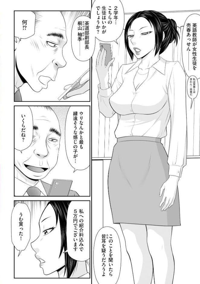 サイベリアplus Vol.45