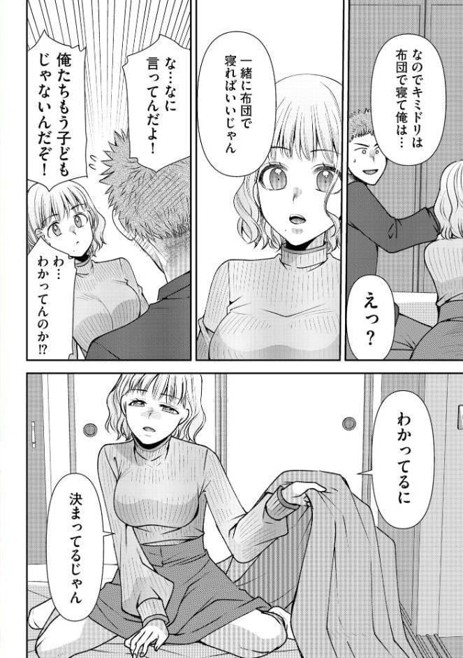 サイベリアplus Vol.45