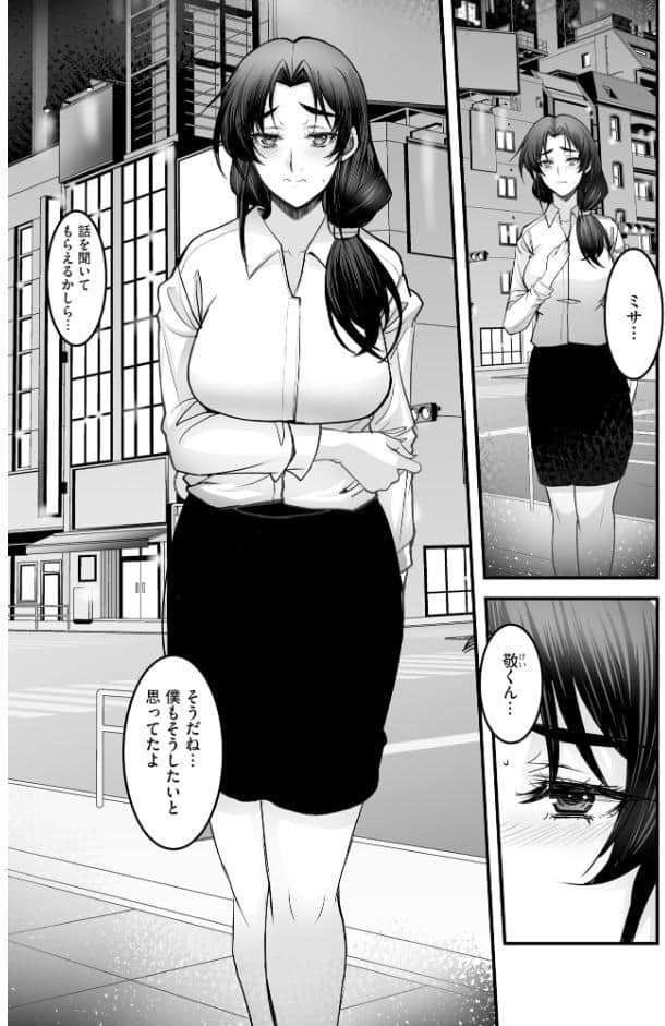 サイベリアplus Vol.45