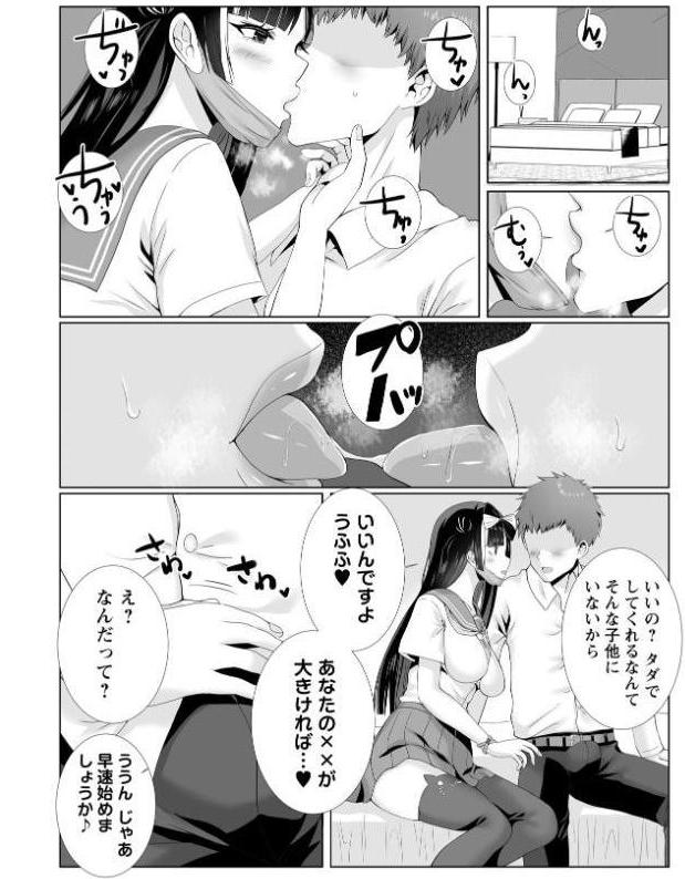 Warikiri★TIMES 全国版 VOL.10