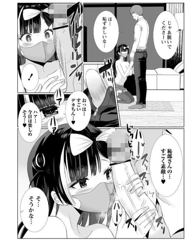 Warikiri★TIMES 全国版 VOL.10