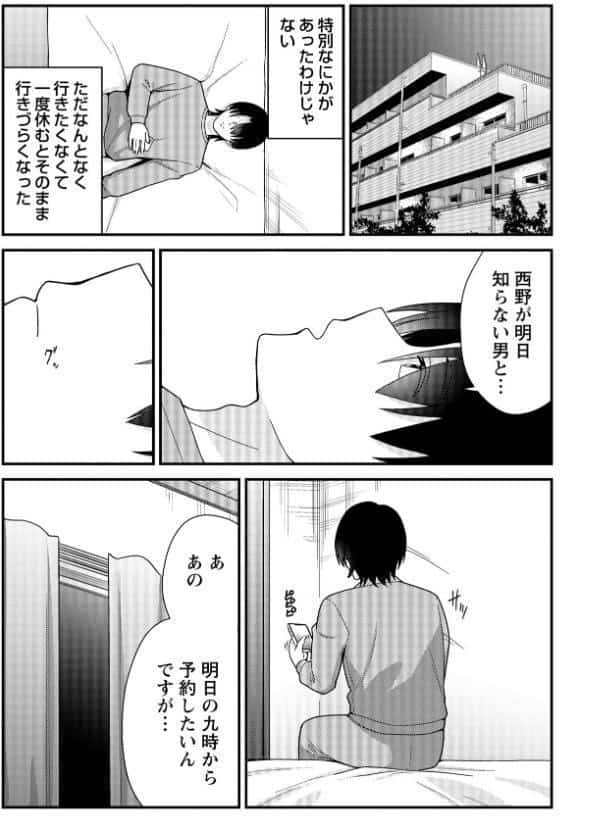 Warikiri★TIMES 全国版 VOL.10