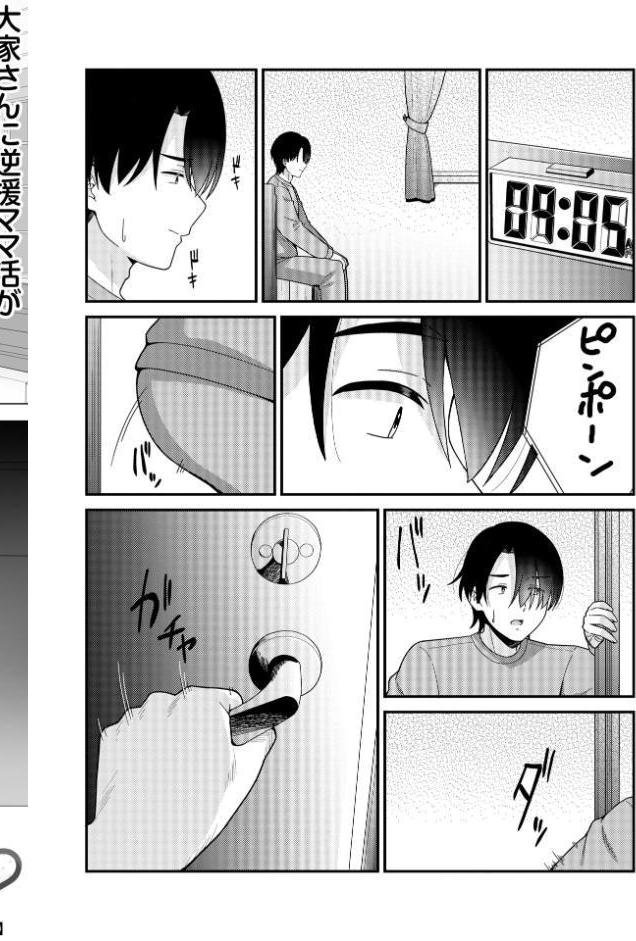 Warikiri★TIMES 全国版 VOL.10