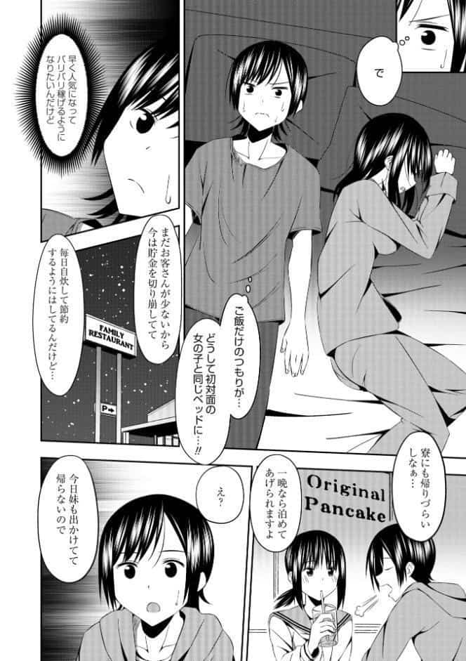 Warikiri★TIMES 全国版 VOL.10