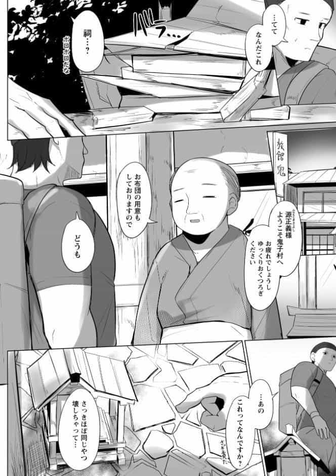 Warikiri★TIMES 全国版 VOL.10