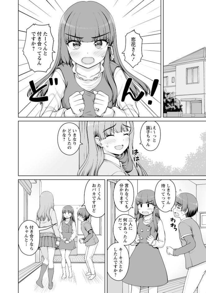 Warikiri★TIMES 全国版 VOL.10