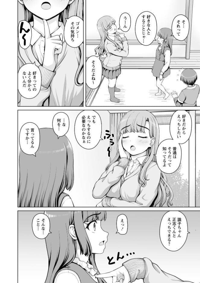 Warikiri★TIMES 全国版 VOL.10