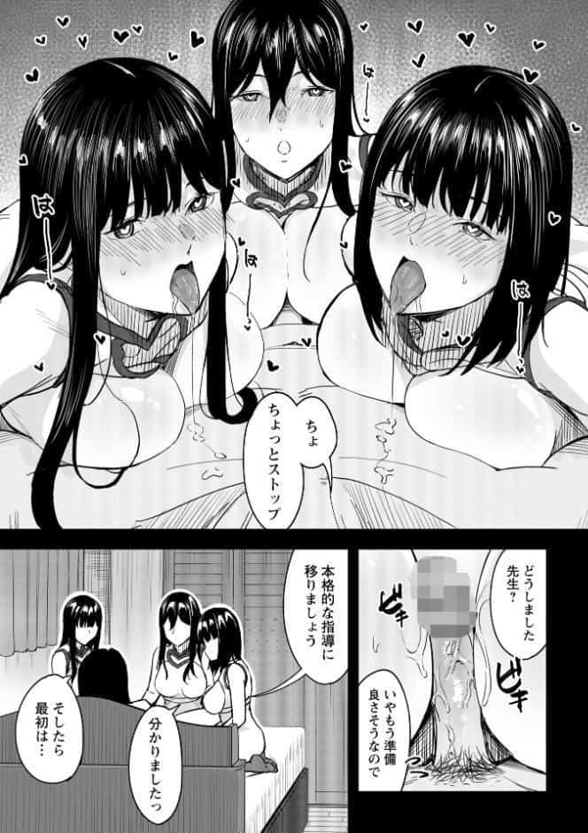 Warikiri★TIMES 全国版 VOL.10