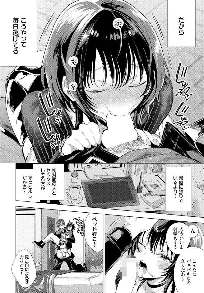 僕のM-1話-