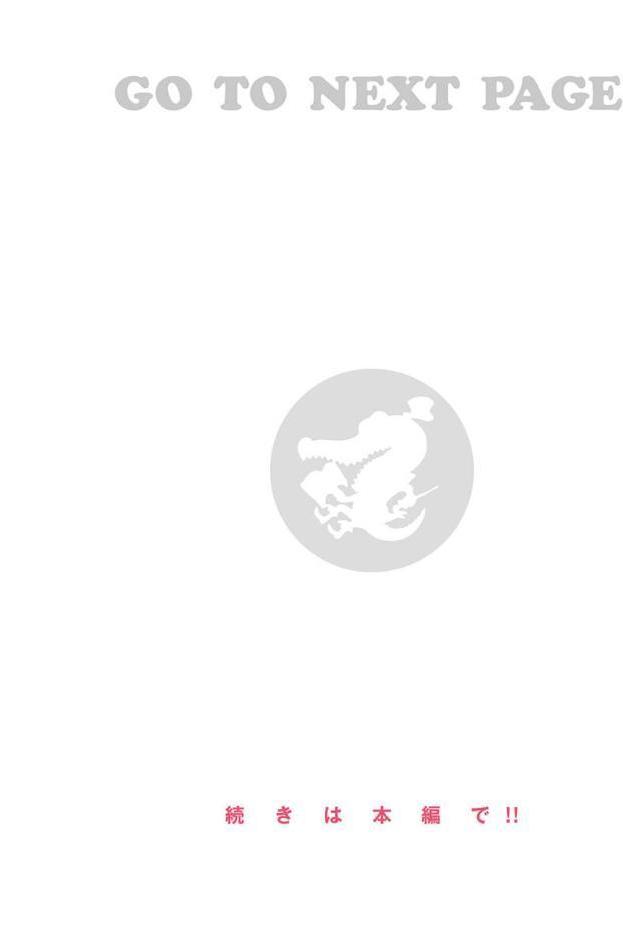 菜穂ちゃんはオナホ屋さん 【単行本版】 【通常版】 hitomiエロ漫画raw(同人誌)無料サンプル画像034