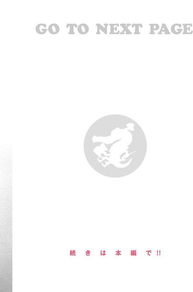 ヤらしいカラダのわたしたち 【デジタル特装版】