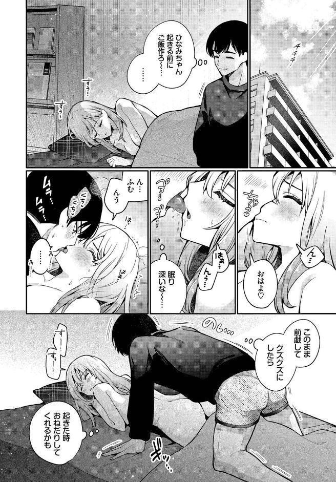 「一回」の手引き