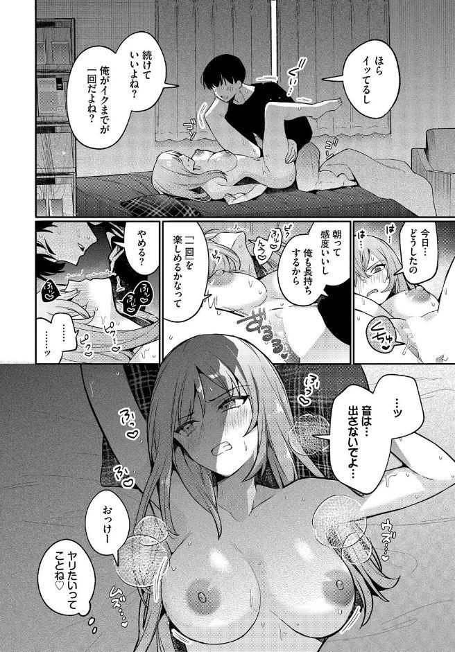 「一回」の手引き