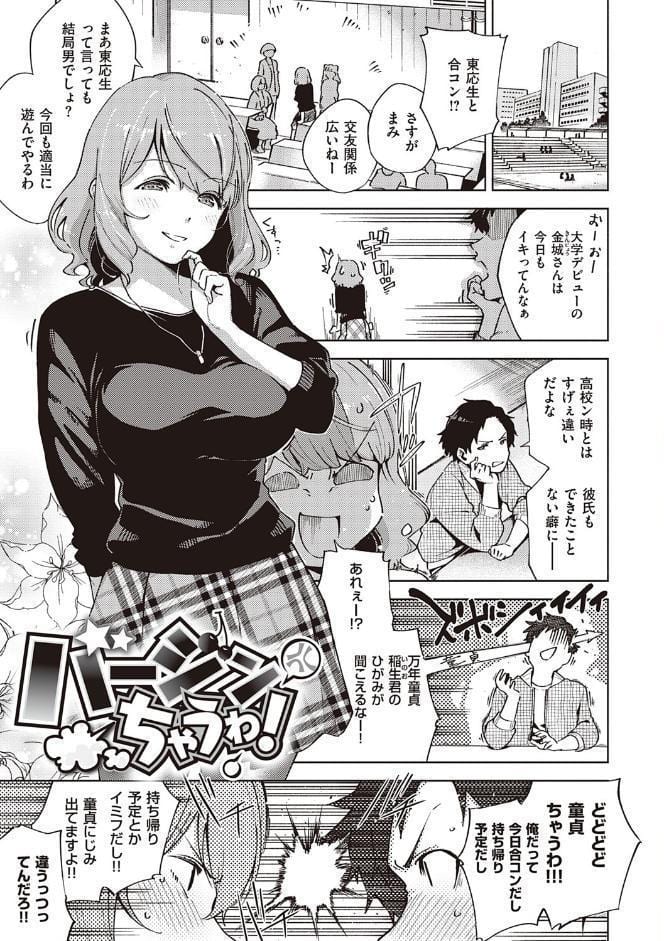 やみつきフェロモン 【デジタル特装版】 hitomiエロ漫画raw(同人誌)無料サンプル画像007