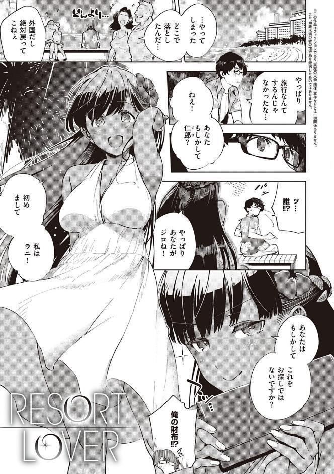 やみつきフェロモン 【デジタル特装版】 hitomiエロ漫画raw(同人誌)無料サンプル画像011