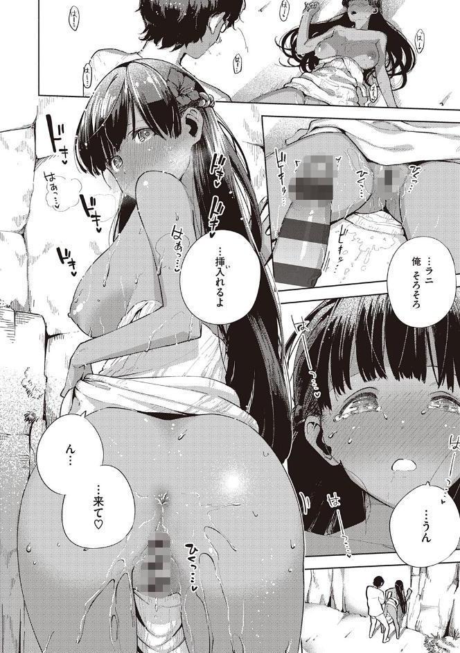 やみつきフェロモン 【デジタル特装版】 hitomiエロ漫画raw(同人誌)無料サンプル画像012