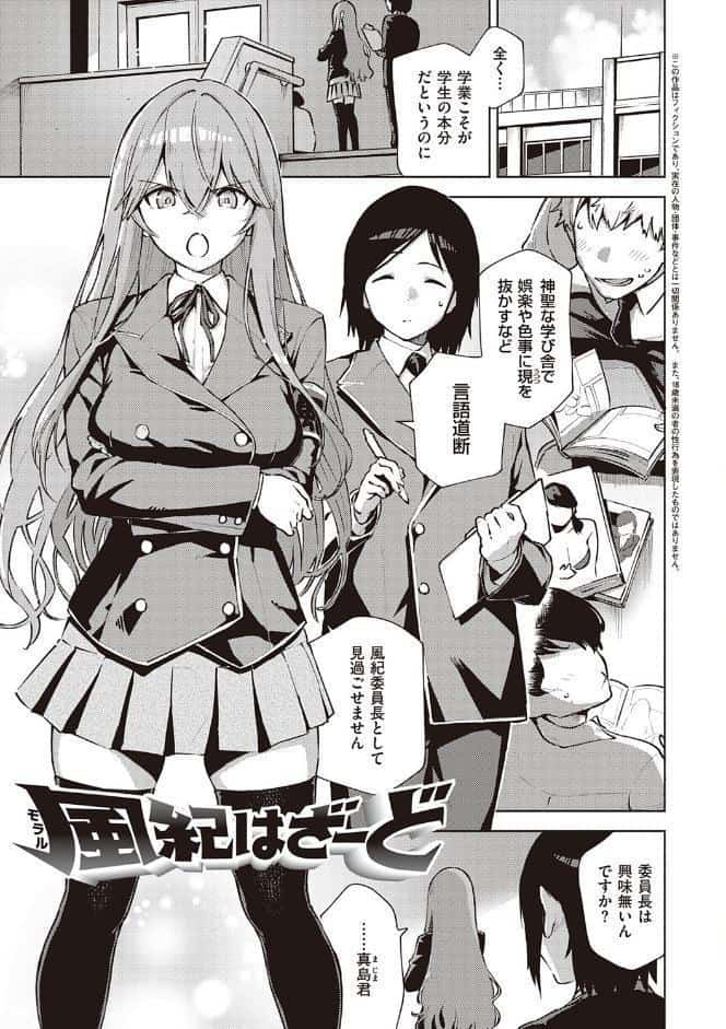 やみつきフェロモン 【デジタル特装版】 hitomiエロ漫画raw(同人誌)無料サンプル画像019