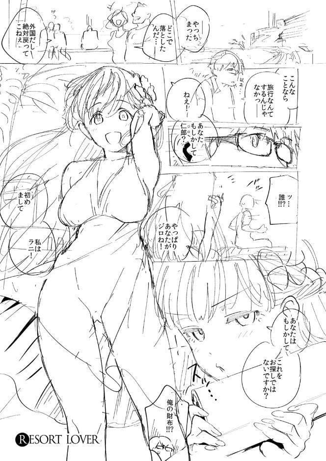 やみつきフェロモン 【デジタル特装版】 hitomiエロ漫画raw(同人誌)無料サンプル画像023