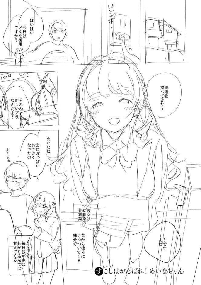 やみつきフェロモン 【デジタル特装版】 hitomiエロ漫画raw(同人誌)無料サンプル画像022