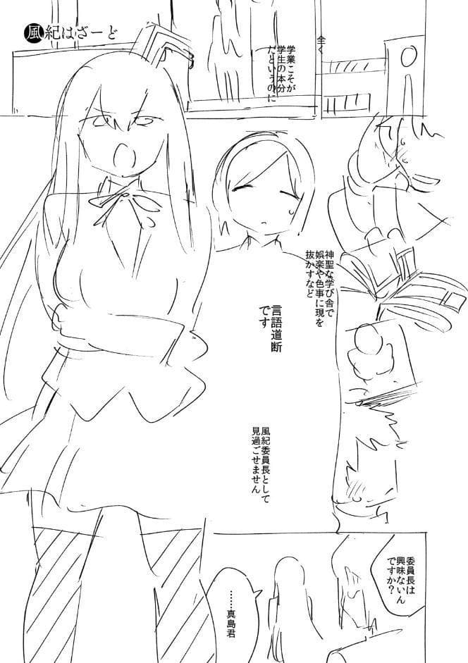 やみつきフェロモン 【デジタル特装版】 hitomiエロ漫画raw(同人誌)無料サンプル画像024