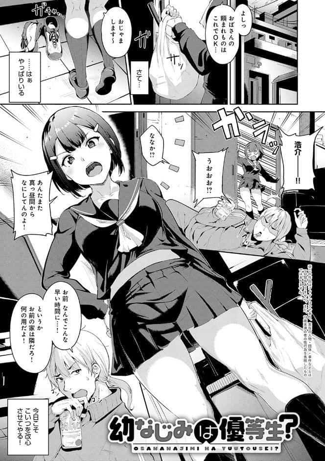 めるてぃーりみっと 【デジタル特装版】