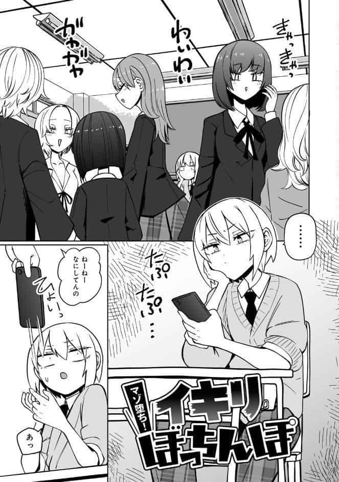 サイテー、サイアク。 【電子限定マンガ付き】