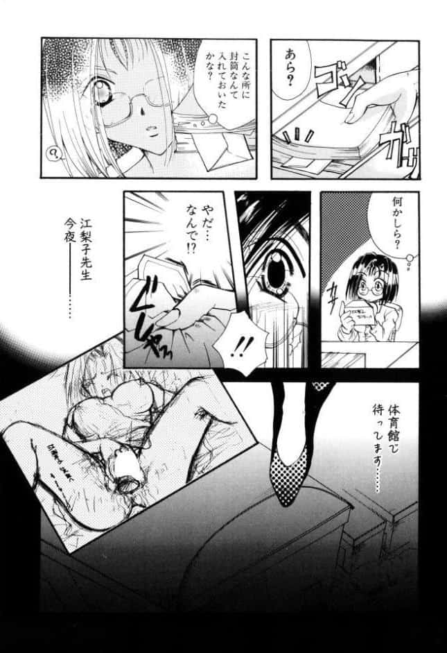 淫らな果実【新装版】