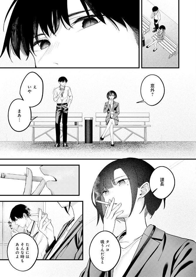 …（not）because of romance only