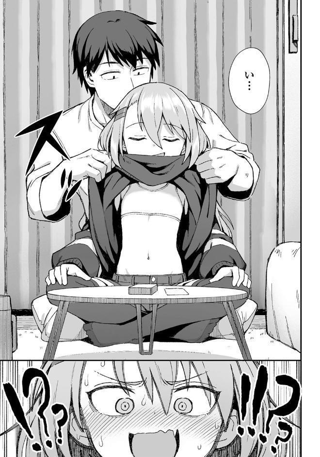 お前はいつも負けず嫌い