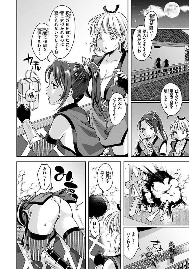 シコたまえっち