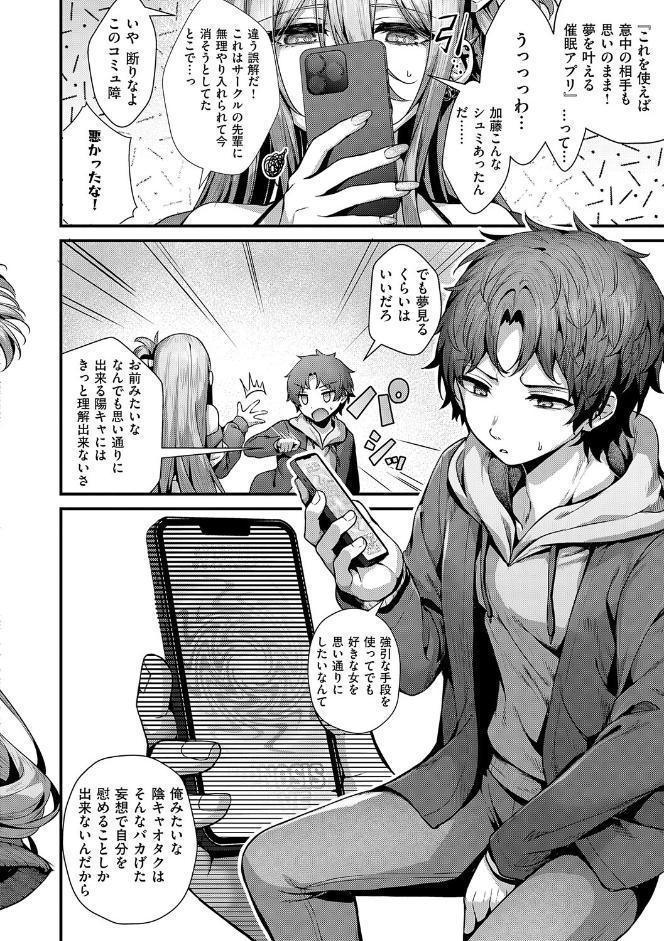 わからセンセーション【デジタル特装版】