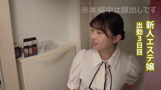 olv004【madoka】巴ひかり