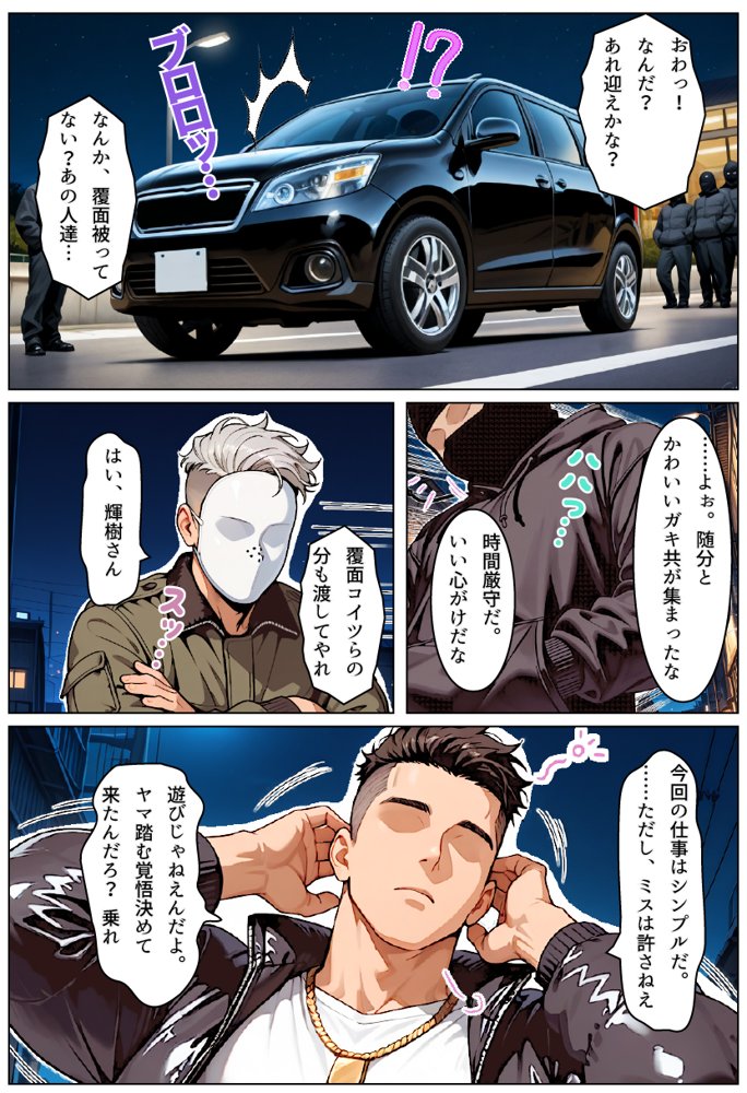 お前の母ちゃん「息子よりチンポがいい」って、下品な妊娠アクメで孕んだわ hitomiエロ漫画raw(同人誌)無料サンプル画像020