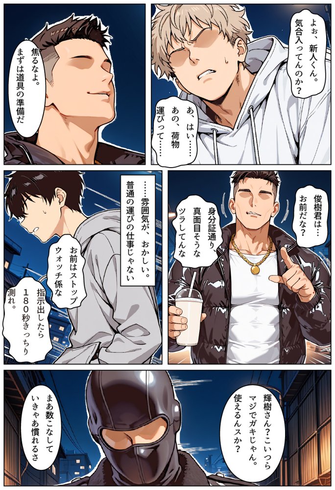 お前の母ちゃん「息子よりチンポがいい」って、下品な妊娠アクメで孕んだわ hitomiエロ漫画raw(同人誌)無料サンプル画像021